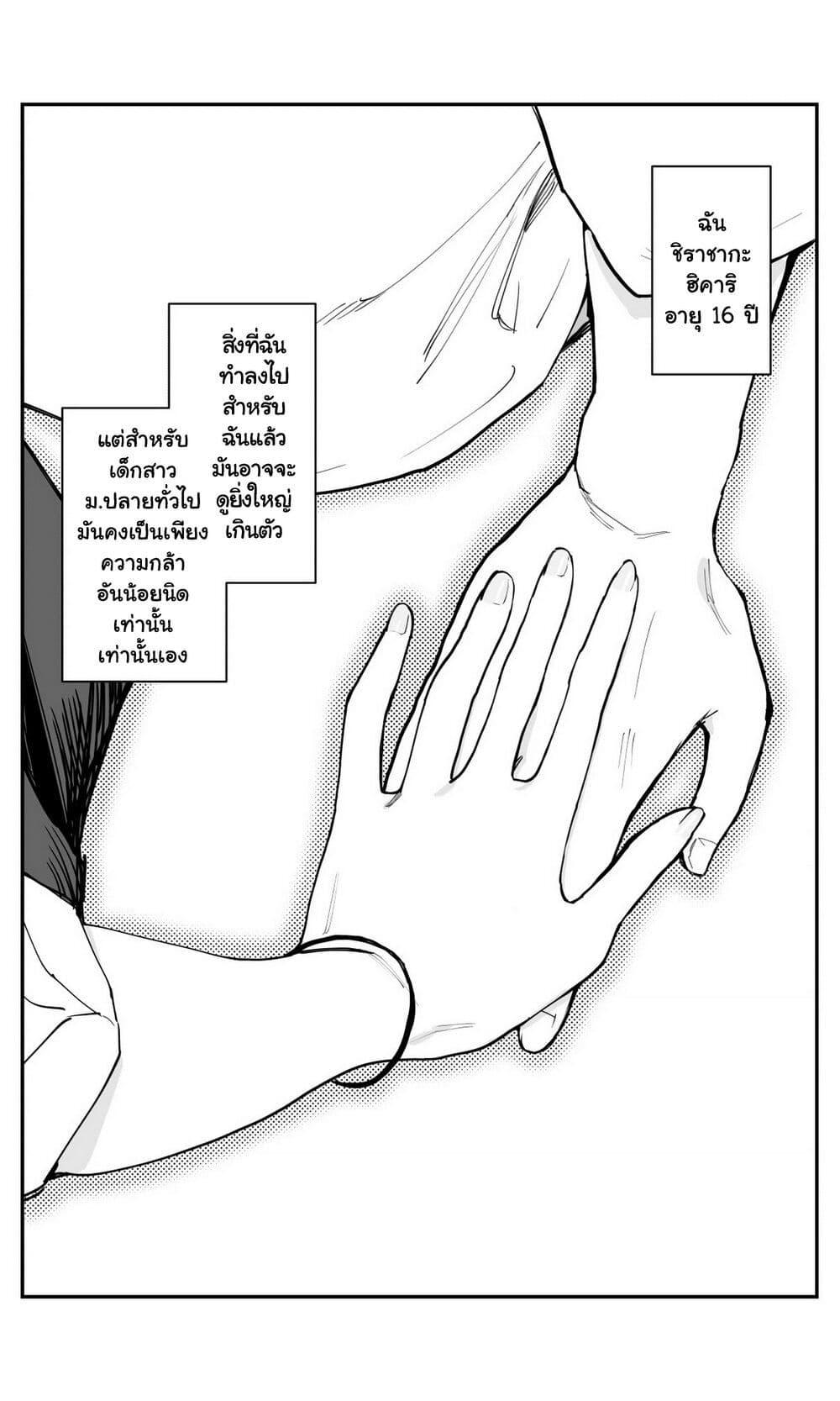 Manga-lc-com อ่านมังงะ อ่านการ์ตูน ออนไลน์ ฟรี Imasara desu ga, Osananajimi wo Suki ni Natte Shimaimashita ตอนที่ 1 2 3 4 5 6 7 8 9 10 11 12 13 14 ฟรี ไม่มีโฆษณา Manga-lc - อ่าน มังงะ อ่าน การ์ตูน ออนไลน์ อ่านมังงะ ฟรี
