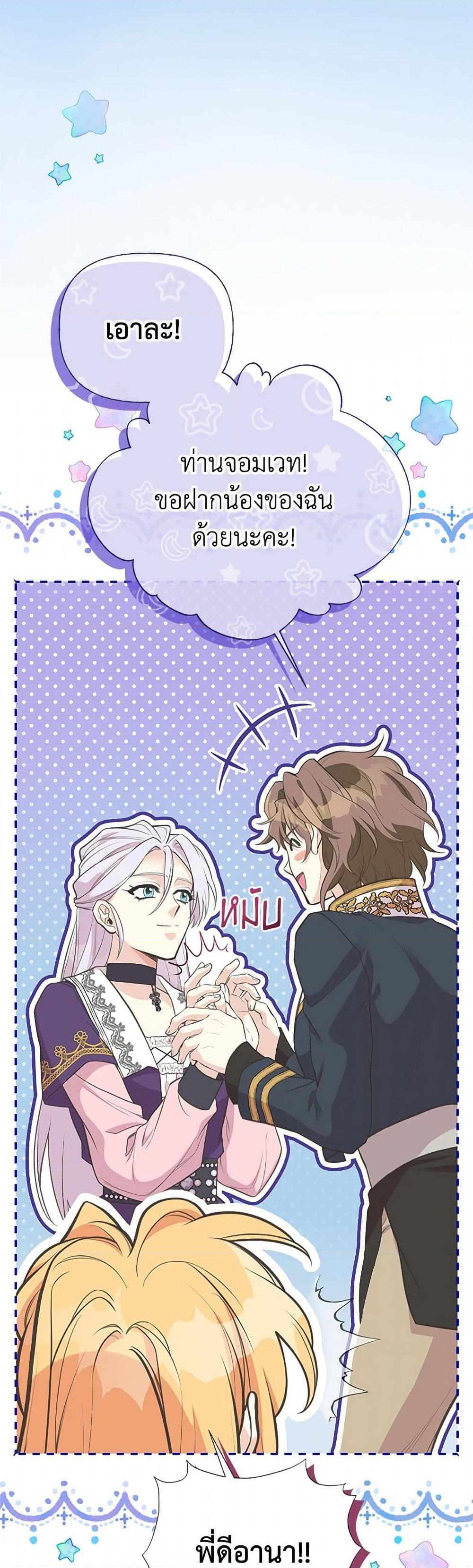 Manga-lc-com อ่านมังงะ อ่านการ์ตูน ออนไลน์ ฟรี My Sister Picked up the Male Lead ตอนที่ 1 2 3 4 5 6 7 8 9 10 11 12 13 14 ฟรี ไม่มีโฆษณา Manga-lc - อ่าน มังงะ อ่าน การ์ตูน ออนไลน์ อ่านมังงะ ฟรี