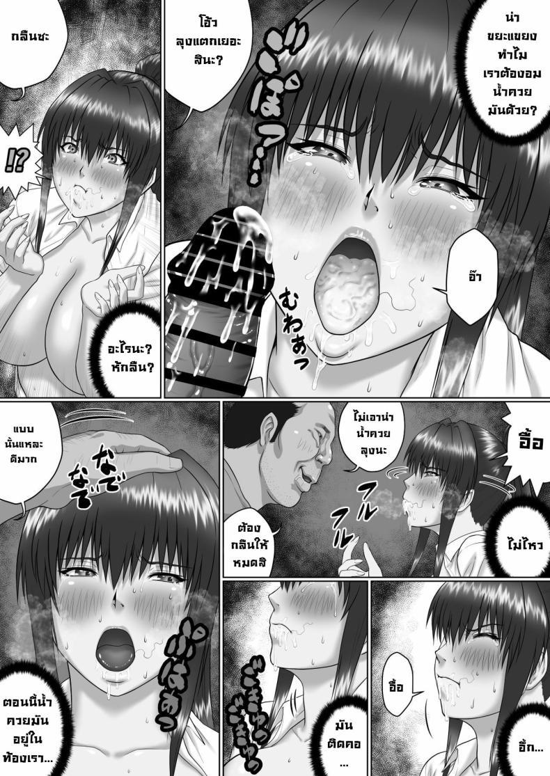 Doujin-Lc- อ่าน โดจิน มังฮวา เกาหลี ญี่ปุ่น จีน แปลไทย ตาลุงหื่นกามบนรถไฟ [ClimbCrown] Nakadashi Oji-san ni Nerawareta Mesu wa Nigeru Koto ga Dekinai ตอนที่ 1 2 3 4 5 6 7 8 9 10 11 12 13 14 ฟรี ไม่มีโฆษณา อ่าน โดจิน Manhwa เกาหลี ญี่ปุ่น จีน เรามีครบ คัดมาให้เน้นๆ โดจิน 18+ รับประกันความฟินโดย  Doujin Lc