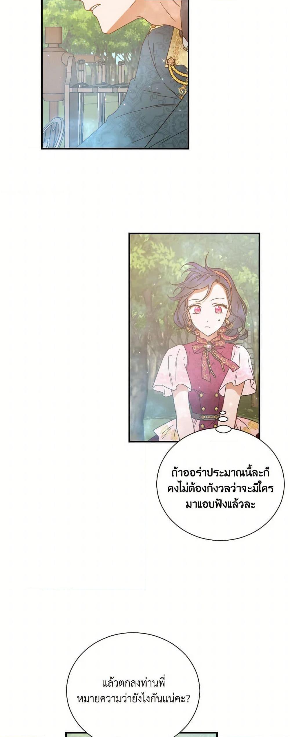 Manga-lc-com อ่านมังงะ อ่านการ์ตูน ออนไลน์ ฟรี Lady Baby ตอนที่ 1 2 3 4 5 6 7 8 9 10 11 12 13 14 ฟรี ไม่มีโฆษณา Manga-lc - อ่าน มังงะ อ่าน การ์ตูน ออนไลน์ อ่านมังงะ ฟรี