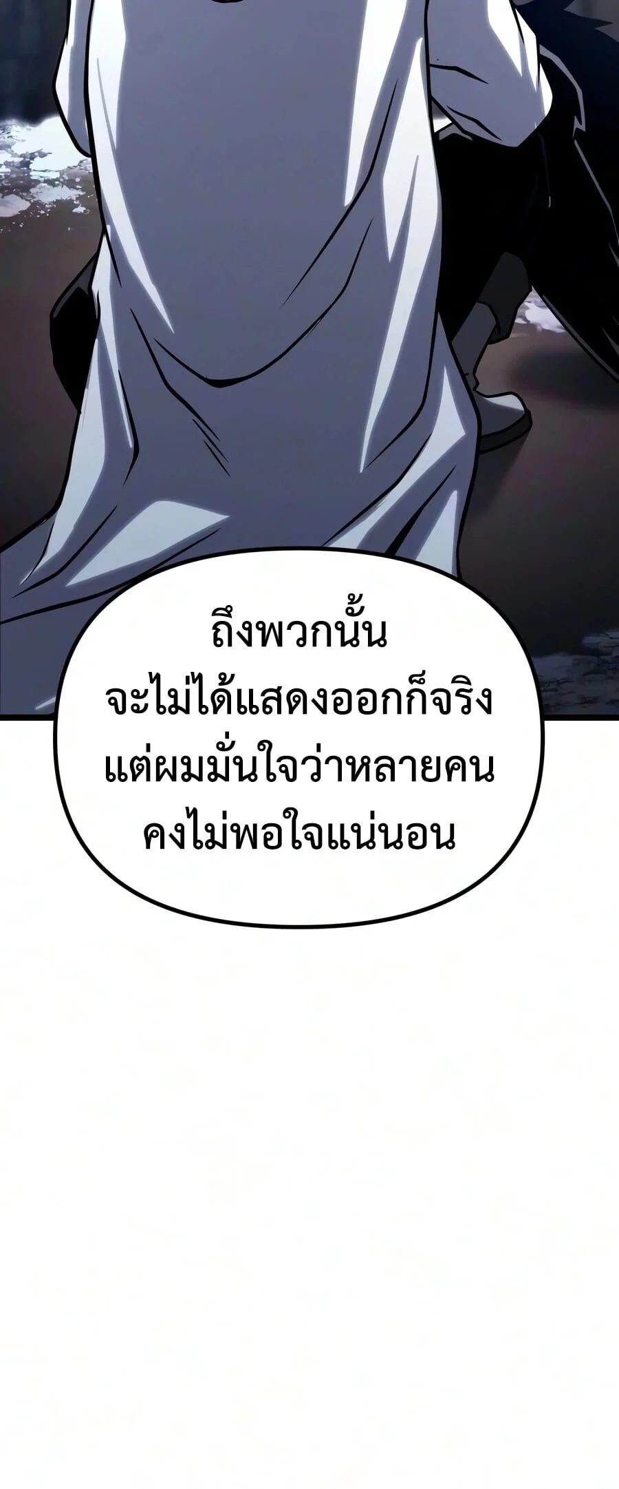 Manga-lc-com อ่านมังงะ อ่านการ์ตูน ออนไลน์ ฟรี The Shepherd Wizard จอมเวทคนเลี้ยงแกะ ตอนที่ 1 2 3 4 5 6 7 8 9 10 11 12 13 14 ฟรี ไม่มีโฆษณา Manga-lc - อ่าน มังงะ อ่าน การ์ตูน ออนไลน์ อ่านมังงะ ฟรี