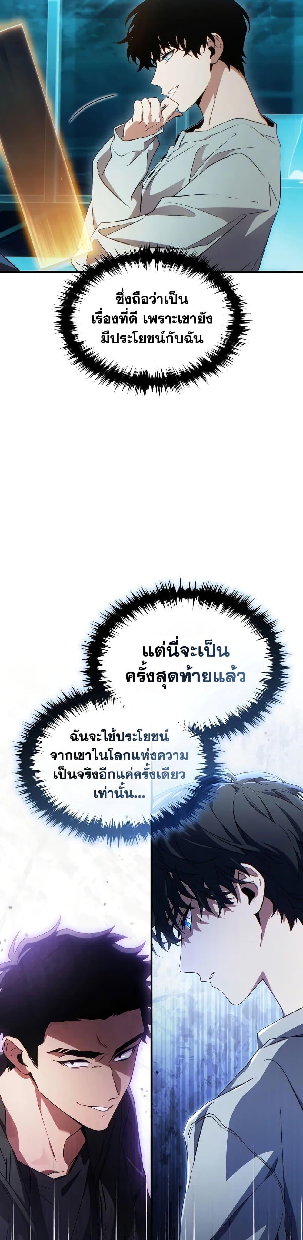 Manga-lc-com อ่านมังงะ อ่านการ์ตูน ออนไลน์ ฟรี The 100th Regression of the Max-Level Player ตอนที่ 1 2 3 4 5 6 7 8 9 10 11 12 13 14 ฟรี ไม่มีโฆษณา Manga-lc - อ่าน มังงะ อ่าน การ์ตูน ออนไลน์ อ่านมังงะ ฟรี