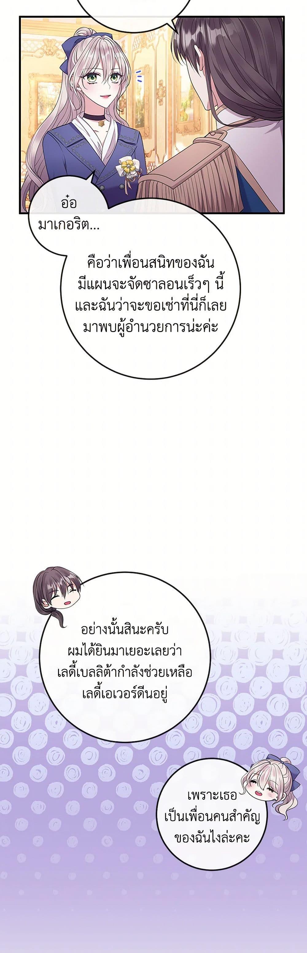 Manga-lc-com อ่านมังงะ อ่านการ์ตูน ออนไลน์ ฟรี Move, I’m Deciding the Ending! ตอนที่ 1 2 3 4 5 6 7 8 9 10 11 12 13 14 ฟรี ไม่มีโฆษณา Manga-lc - อ่าน มังงะ อ่าน การ์ตูน ออนไลน์ อ่านมังงะ ฟรี