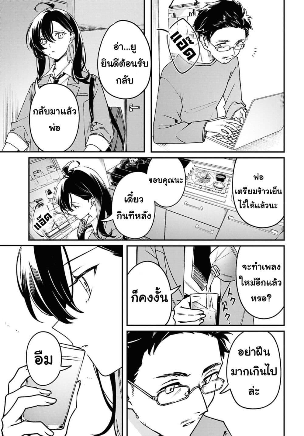 Manga-lc-com อ่านมังงะ อ่านการ์ตูน ออนไลน์ ฟรี Kimi ga Hoeru Tame no Uta wo ตอนที่ 1 2 3 4 5 6 7 8 9 10 11 12 13 14 ฟรี ไม่มีโฆษณา Manga-lc - อ่าน มังงะ อ่าน การ์ตูน ออนไลน์ อ่านมังงะ ฟรี