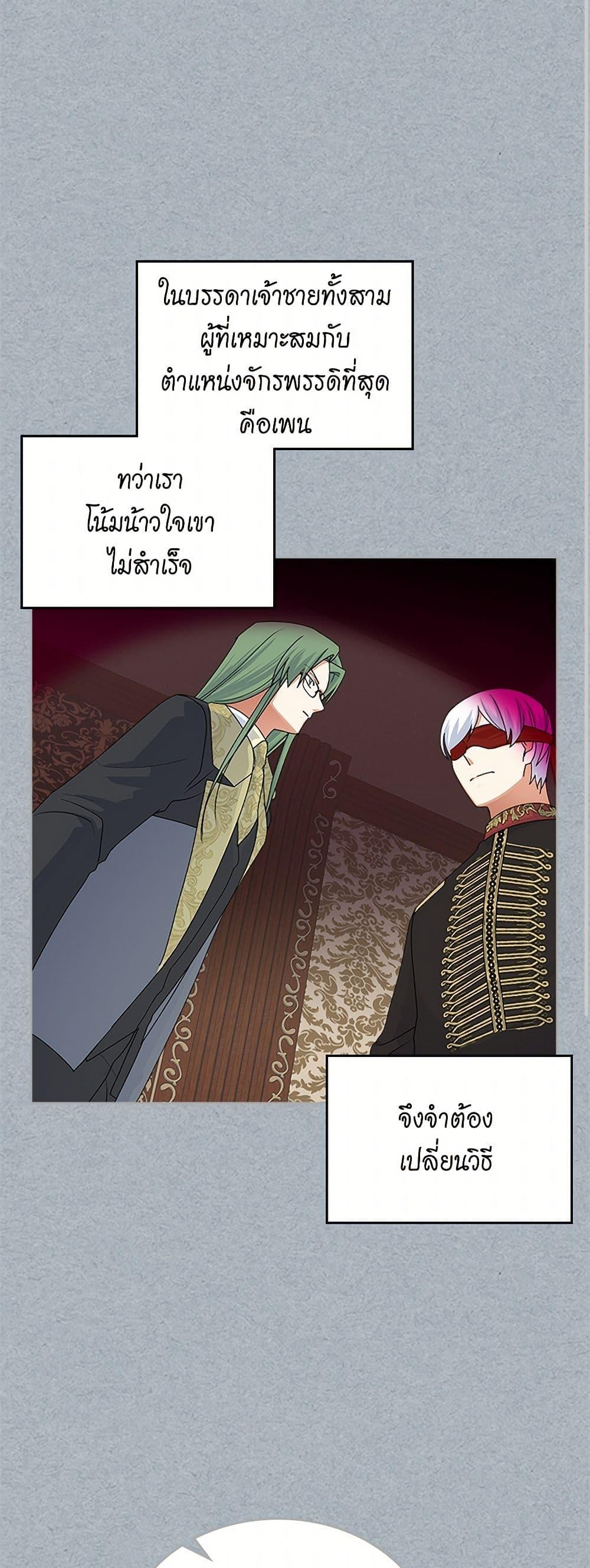 Manga-lc-com อ่านมังงะ อ่านการ์ตูน ออนไลน์ ฟรี The Antagonist’s Pet ตอนที่ 1 2 3 4 5 6 7 8 9 10 11 12 13 14 ฟรี ไม่มีโฆษณา Manga-lc - อ่าน มังงะ อ่าน การ์ตูน ออนไลน์ อ่านมังงะ ฟรี