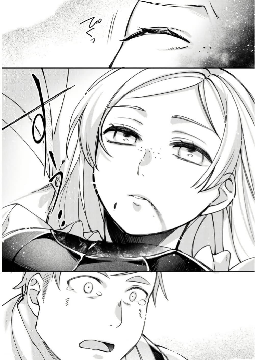 Manga-lc-com อ่านมังงะ อ่านการ์ตูน ออนไลน์ ฟรี Game-nai Saikyou no “Ura Boss” ni Tensei shita no de, Shujinkou no Kawarini Saisoku Clear wo Mezashimasu ตอนที่ 1 2 3 4 5 6 7 8 9 10 11 12 13 14 ฟรี ไม่มีโฆษณา Manga-lc - อ่าน มังงะ อ่าน การ์ตูน ออนไลน์ อ่านมังงะ ฟรี