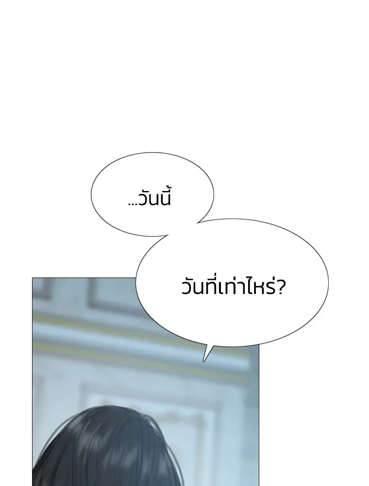 เซเรน่า ตอนที่ 1 รูปที่ 38