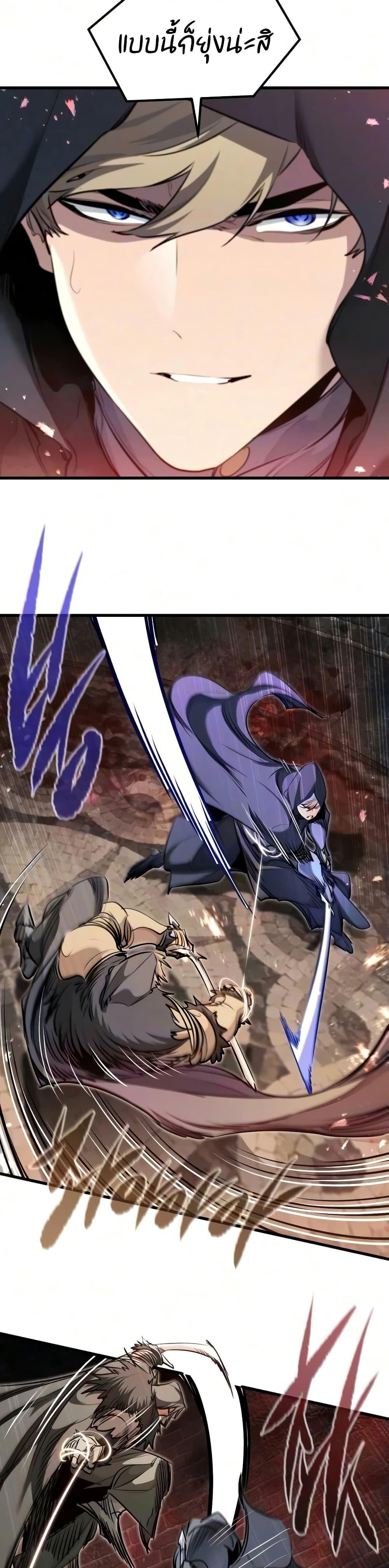 Manga-lc-com อ่านมังงะ อ่านการ์ตูน ออนไลน์ ฟรี The Regressed Mercenary’s Machinations ตอนที่ 1 2 3 4 5 6 7 8 9 10 11 12 13 14 ฟรี ไม่มีโฆษณา Manga-lc - อ่าน มังงะ อ่าน การ์ตูน ออนไลน์ อ่านมังงะ ฟรี