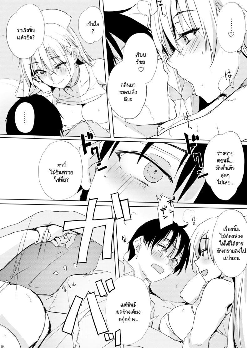 Doujin-Lc- อ่าน โดจิน มังฮวา เกาหลี ญี่ปุ่น จีน แปลไทย ปวดหัว ตัวร้อน เป็นไข้ เรียกใช้หุ่นยนต์ดูแล [TKSpower] Kaze shōjō ni wa kangoroido ตอนที่ 1 2 3 4 5 6 7 8 9 10 11 12 13 14 ฟรี ไม่มีโฆษณา อ่าน โดจิน Manhwa เกาหลี ญี่ปุ่น จีน เรามีครบ คัดมาให้เน้นๆ โดจิน 18+ รับประกันความฟินโดย  Doujin Lc
