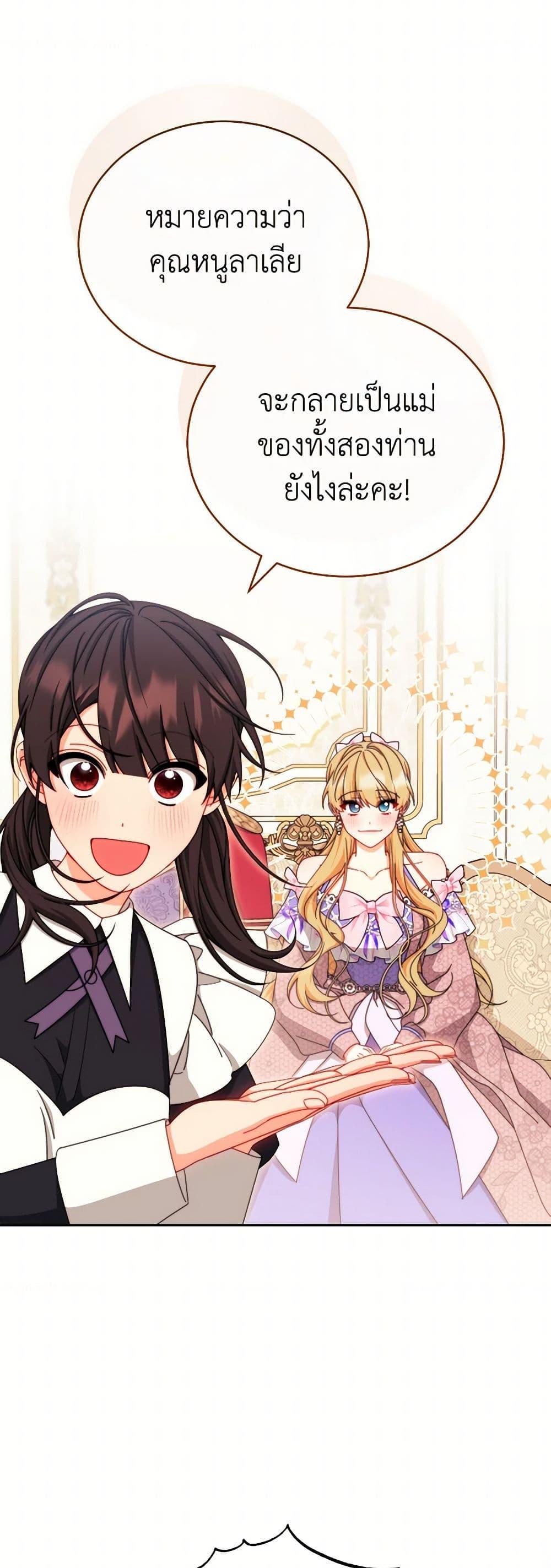 Manga-lc-com อ่านมังงะ อ่านการ์ตูน ออนไลน์ ฟรี Writing My Male Lead’s Happily Ever After ตอนที่ 1 2 3 4 5 6 7 8 9 10 11 12 13 14 ฟรี ไม่มีโฆษณา Manga-lc - อ่าน มังงะ อ่าน การ์ตูน ออนไลน์ อ่านมังงะ ฟรี