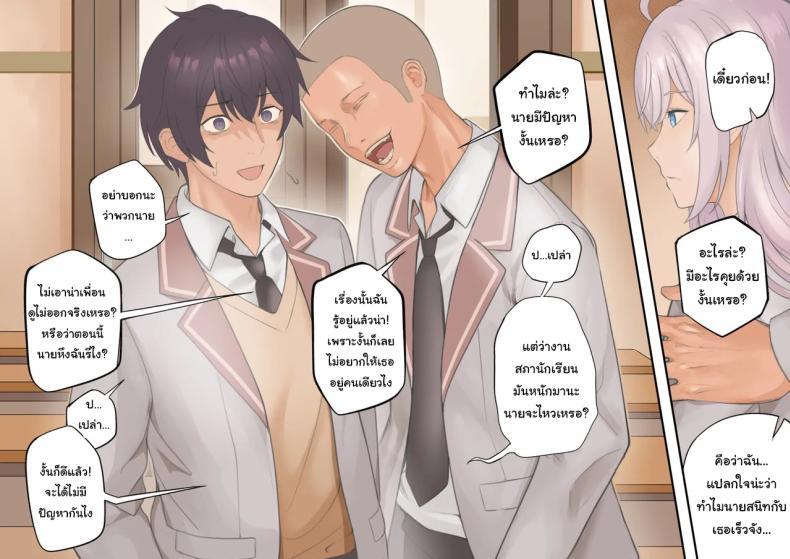Doujin-Lc- อ่าน โดจิน มังฮวา เกาหลี ญี่ปุ่น จีน แปลไทย เป็นเพราะนายเองนะ (Avacyn)Alya-San ตอนที่ 1 2 3 4 5 6 7 8 9 10 11 12 13 14 ฟรี ไม่มีโฆษณา อ่าน โดจิน Manhwa เกาหลี ญี่ปุ่น จีน เรามีครบ คัดมาให้เน้นๆ โดจิน 18+ รับประกันความฟินโดย  Doujin Lc