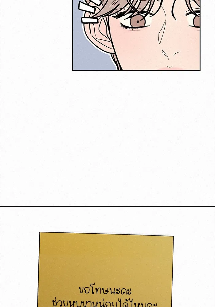 ปฏิบัติการรักวุ่นหัวใจ ตอนที่ 33 รูปที่ 98