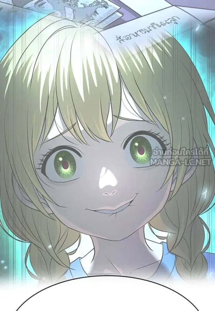 คูเซรา ตอนที่ 39 รูปที่ 74