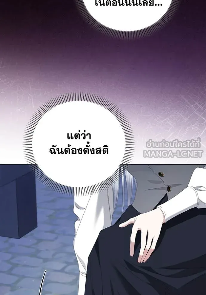 ชีวิตใหม่ในตระกูล ตอนที่ 72 รูปที่ 26