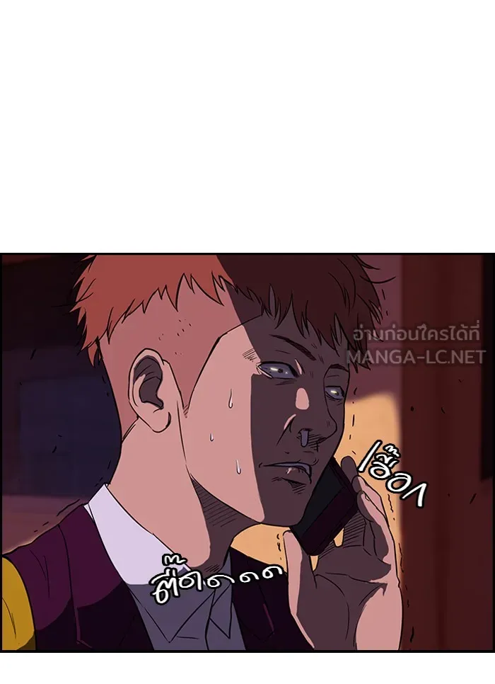 ปั่นสู้ฝันbrWind Breaker ตอนที่ 37 รูปที่ 30