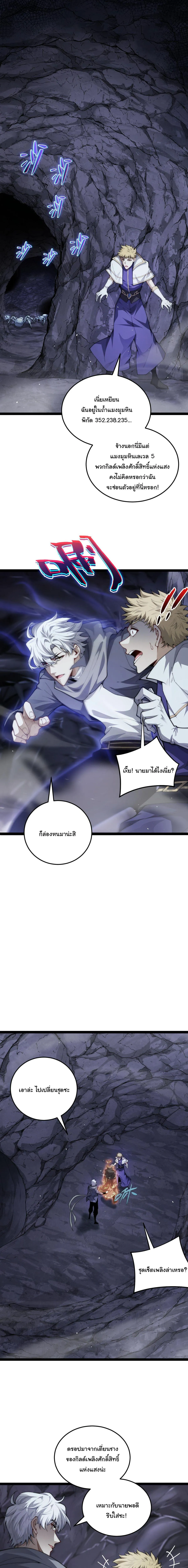Manga-lc-com อ่านมังงะ อ่านการ์ตูน ออนไลน์ ฟรี Rebirth of the Thief Who Roamed the World ตอนที่ 1 2 3 4 5 6 7 8 9 10 11 12 13 14 ฟรี ไม่มีโฆษณา Manga-lc - อ่าน มังงะ อ่าน การ์ตูน ออนไลน์ อ่านมังงะ ฟรี