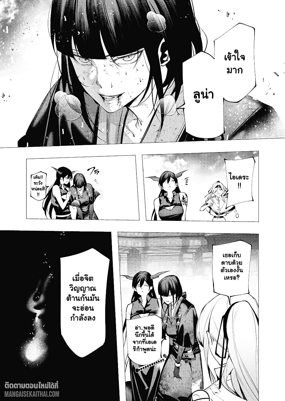 Manga-lc-com อ่านมังงะ อ่านการ์ตูน ออนไลน์ ฟรี The Serial Killer Is Reincarnated Into the Another World. ตอนที่ 1 2 3 4 5 6 7 8 9 10 11 12 13 14 ฟรี ไม่มีโฆษณา Manga-lc - อ่าน มังงะ อ่าน การ์ตูน ออนไลน์ อ่านมังงะ ฟรี