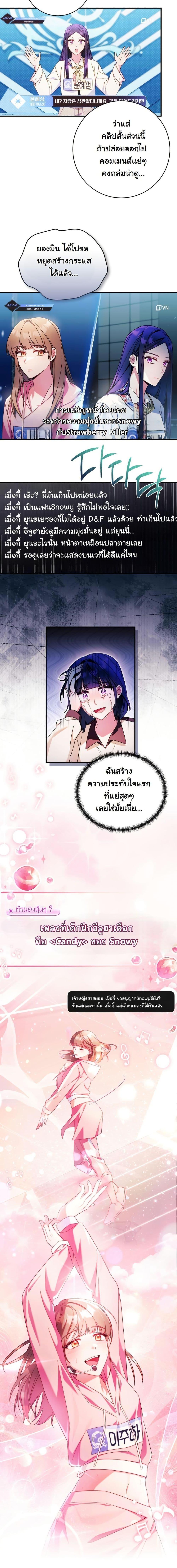 Manga-lc-com อ่านมังงะ อ่านการ์ตูน ออนไลน์ ฟรี I Tried to Debut My Kid, But Ended Up Debuting Myself ตอนที่ 1 2 3 4 5 6 7 8 9 10 11 12 13 14 ฟรี ไม่มีโฆษณา Manga-lc - อ่าน มังงะ อ่าน การ์ตูน ออนไลน์ อ่านมังงะ ฟรี
