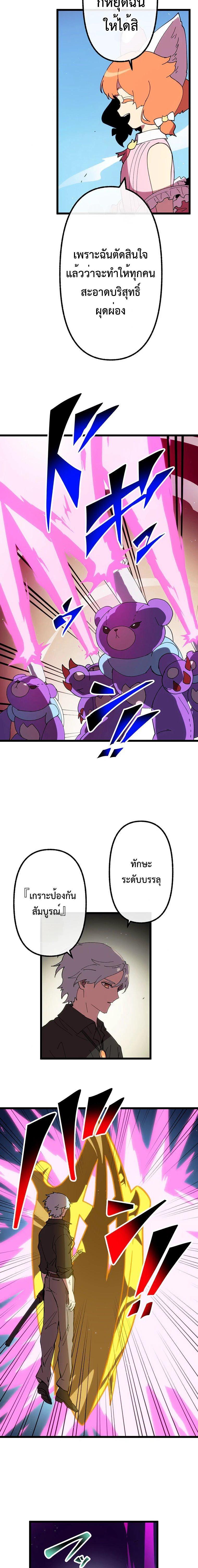 Manga-lc-com อ่านมังงะ อ่านการ์ตูน ออนไลน์ ฟรี Akari the Last Boss Girl ตอนที่ 1 2 3 4 5 6 7 8 9 10 11 12 13 14 ฟรี ไม่มีโฆษณา Manga-lc - อ่าน มังงะ อ่าน การ์ตูน ออนไลน์ อ่านมังงะ ฟรี