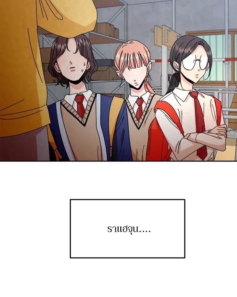 Pyramid Game เกมพีระมิด ตอนที่ 42 รูปที่ 98