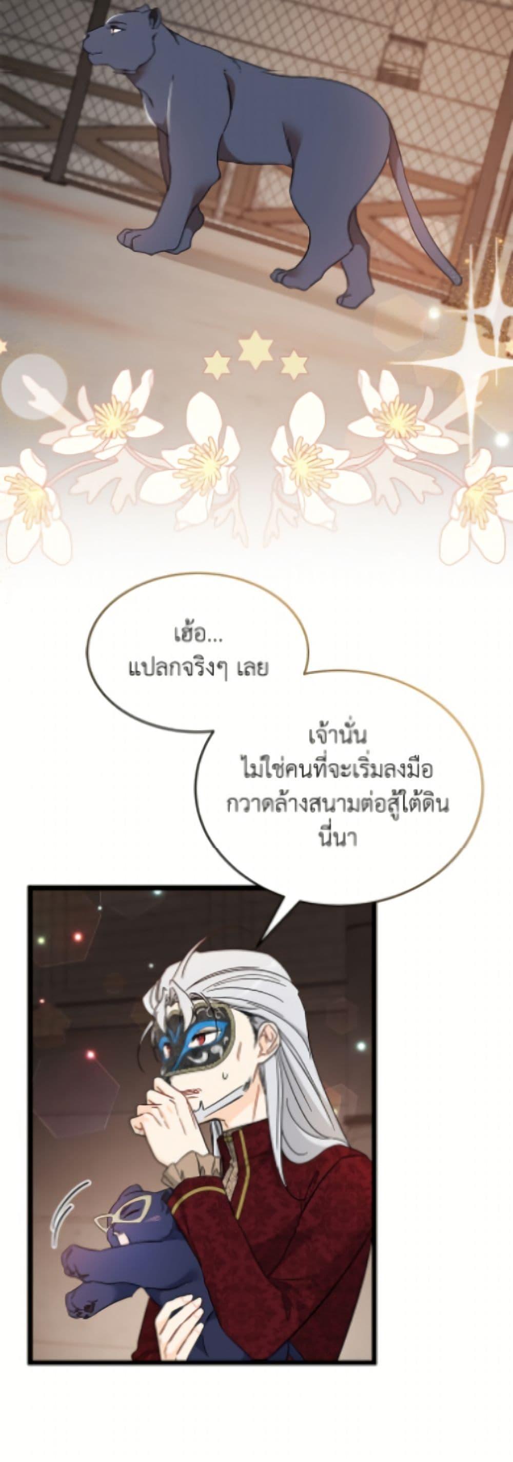 Manga-lc-com อ่านมังงะ อ่านการ์ตูน ออนไลน์ ฟรี The Symbiotic Relationship Between a Panther and a Rabbit ตอนที่ 1 2 3 4 5 6 7 8 9 10 11 12 13 14 ฟรี ไม่มีโฆษณา Manga-lc - อ่าน มังงะ อ่าน การ์ตูน ออนไลน์ อ่านมังงะ ฟรี