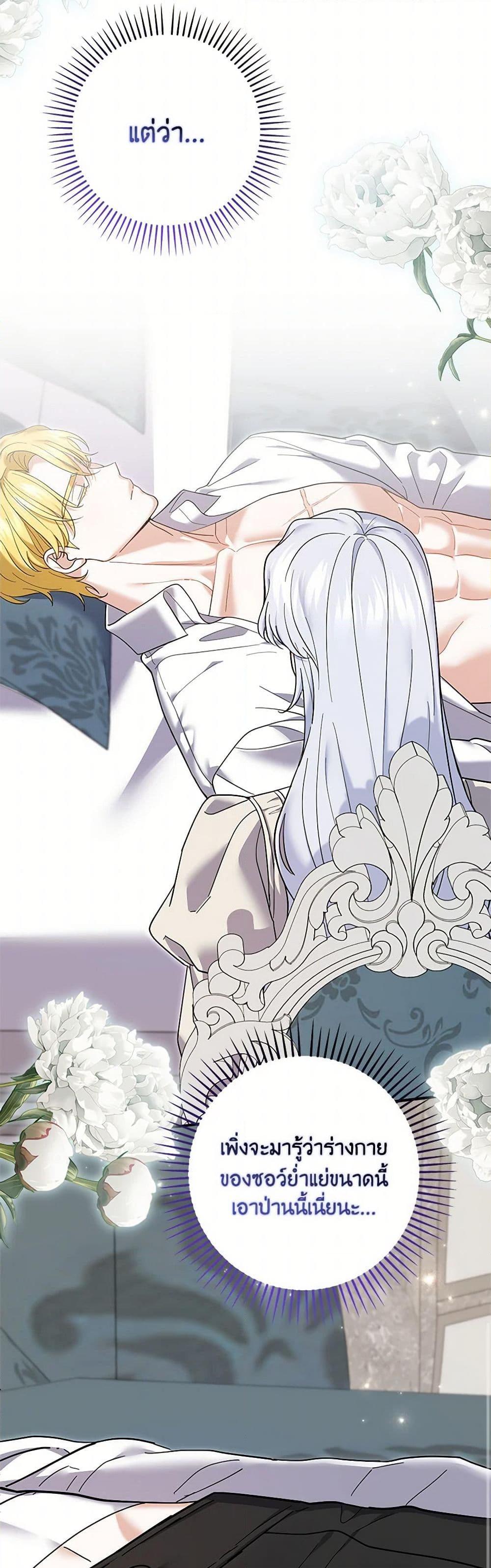 Manga-lc-com อ่านมังงะ อ่านการ์ตูน ออนไลน์ ฟรี My Dark Fiancé Is Interfering With My Flowery Path ตอนที่ 1 2 3 4 5 6 7 8 9 10 11 12 13 14 ฟรี ไม่มีโฆษณา Manga-lc - อ่าน มังงะ อ่าน การ์ตูน ออนไลน์ อ่านมังงะ ฟรี