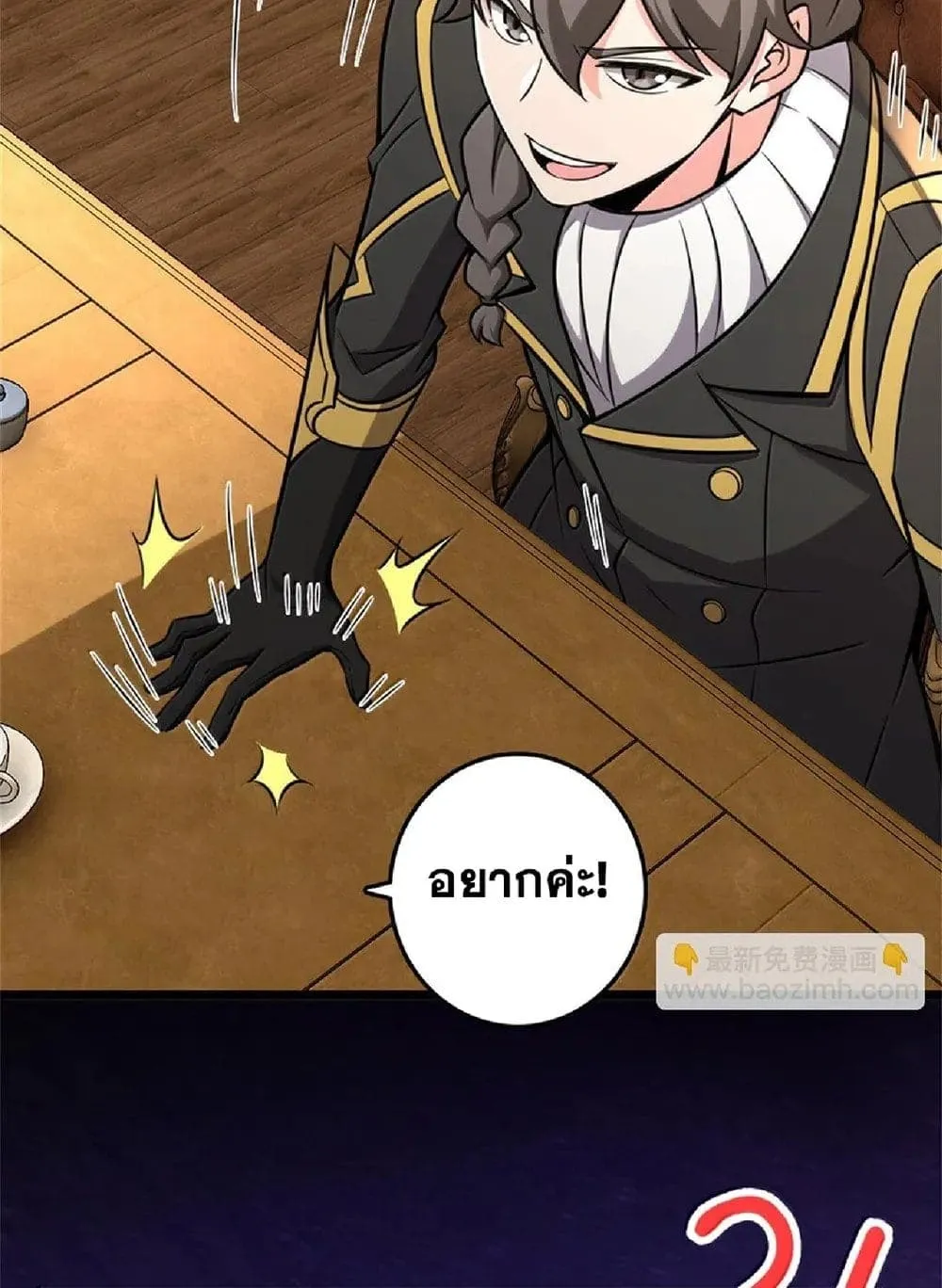 Manga-lc-com อ่านมังงะ อ่านการ์ตูน ออนไลน์ ฟรี Release That Witch ตอนที่ 1 2 3 4 5 6 7 8 9 10 11 12 13 14 ฟรี ไม่มีโฆษณา Manga-lc - อ่าน มังงะ อ่าน การ์ตูน ออนไลน์ อ่านมังงะ ฟรี
