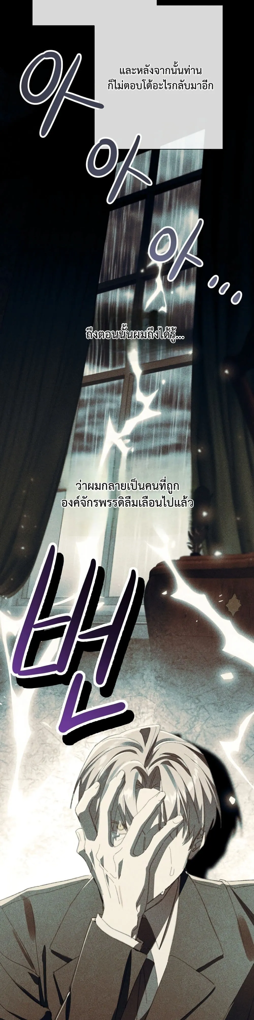 Manga-lc-com อ่านมังงะ อ่านการ์ตูน ออนไลน์ ฟรี I Faked a Pregnancy, but My Husband Returned ตอนที่ 1 2 3 4 5 6 7 8 9 10 11 12 13 14 ฟรี ไม่มีโฆษณา Manga-lc - อ่าน มังงะ อ่าน การ์ตูน ออนไลน์ อ่านมังงะ ฟรี