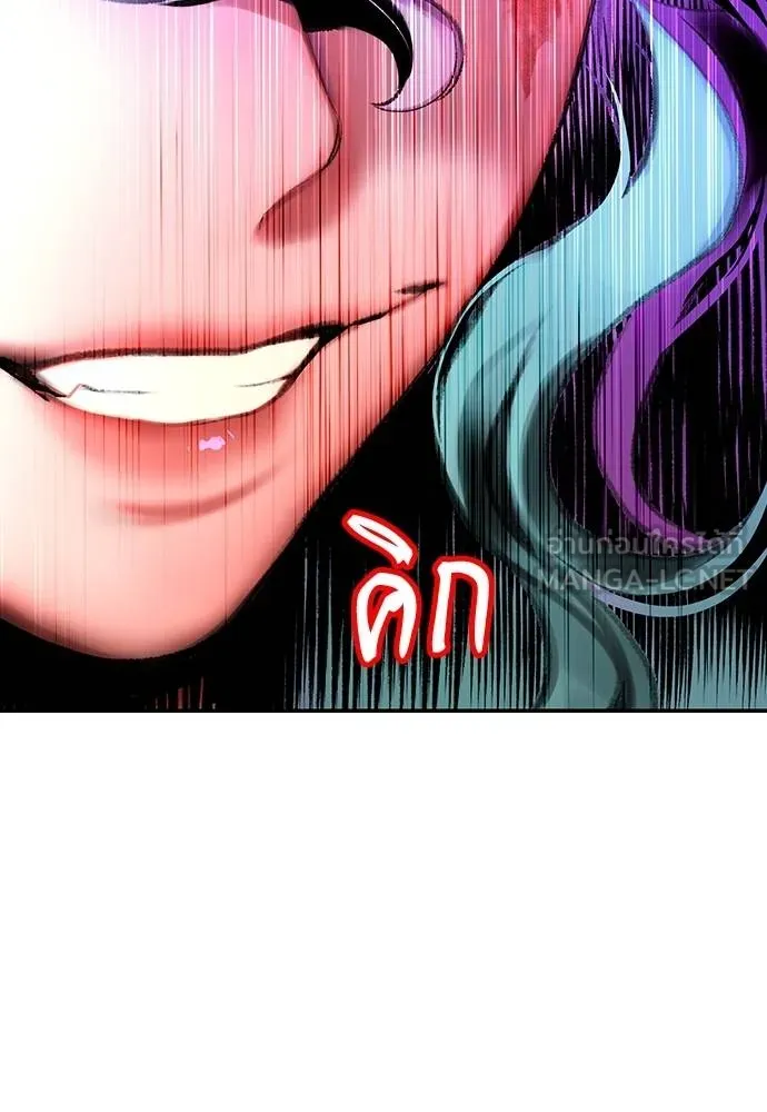 Jungle Juice ตอนที่ 151 รูปที่ 159