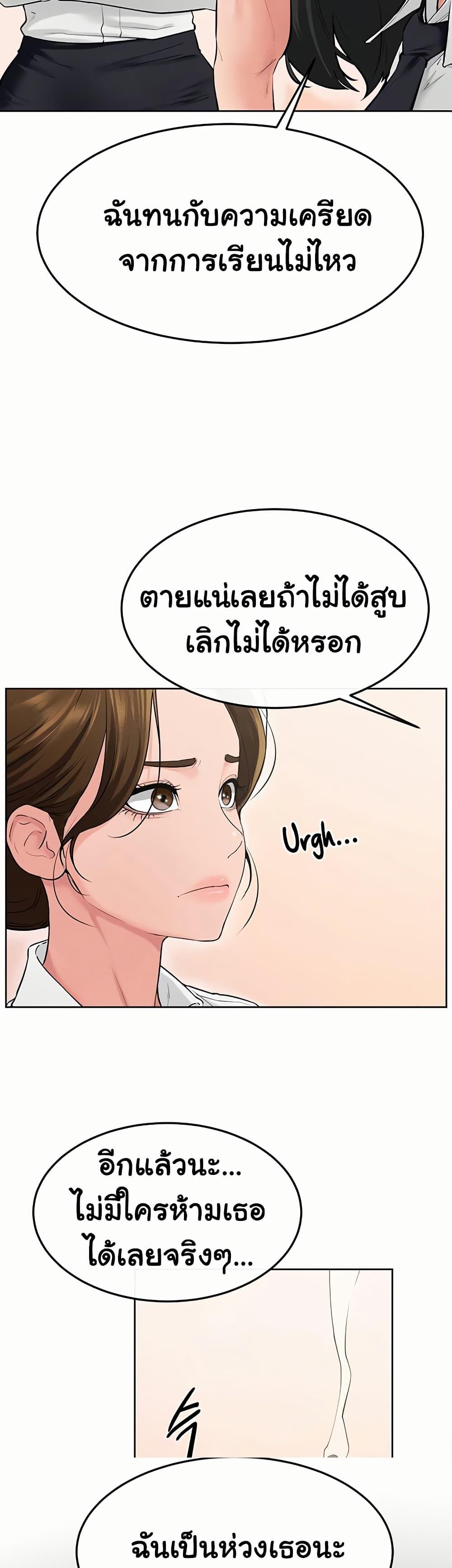 Doujin-Lc- อ่าน โดจิน มังฮวา เกาหลี ญี่ปุ่น จีน แปลไทย My New Family Treats ตอนที่ 1 2 3 4 5 6 7 8 9 10 11 12 13 14 ฟรี ไม่มีโฆษณา อ่าน โดจิน Manhwa เกาหลี ญี่ปุ่น จีน เรามีครบ คัดมาให้เน้นๆ โดจิน 18+ รับประกันความฟินโดย  Doujin Lc