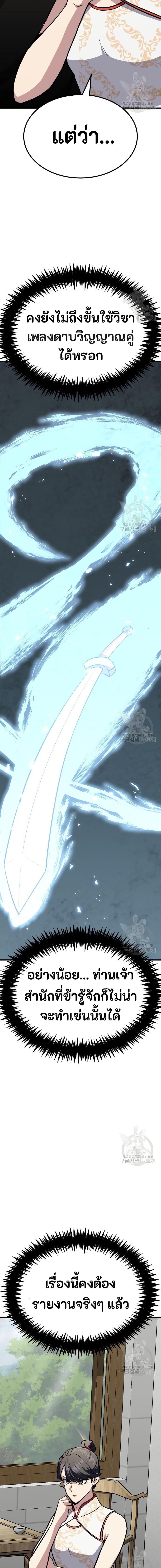 Manga-lc-com อ่านมังงะ อ่านการ์ตูน ออนไลน์ ฟรี Skeleton Warrior ตอนที่ 1 2 3 4 5 6 7 8 9 10 11 12 13 14 ฟรี ไม่มีโฆษณา Manga-lc - อ่าน มังงะ อ่าน การ์ตูน ออนไลน์ อ่านมังงะ ฟรี