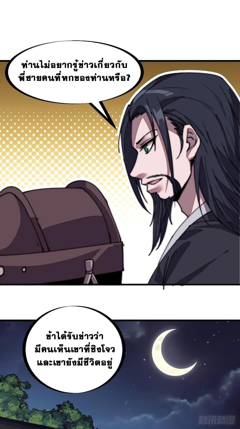 Manga-lc-com อ่านมังงะ อ่านการ์ตูน ออนไลน์ ฟรี It Starts With A Mountain ตอนที่ 1 2 3 4 5 6 7 8 9 10 11 12 13 14 ฟรี ไม่มีโฆษณา Manga-lc - อ่าน มังงะ อ่าน การ์ตูน ออนไลน์ อ่านมังงะ ฟรี