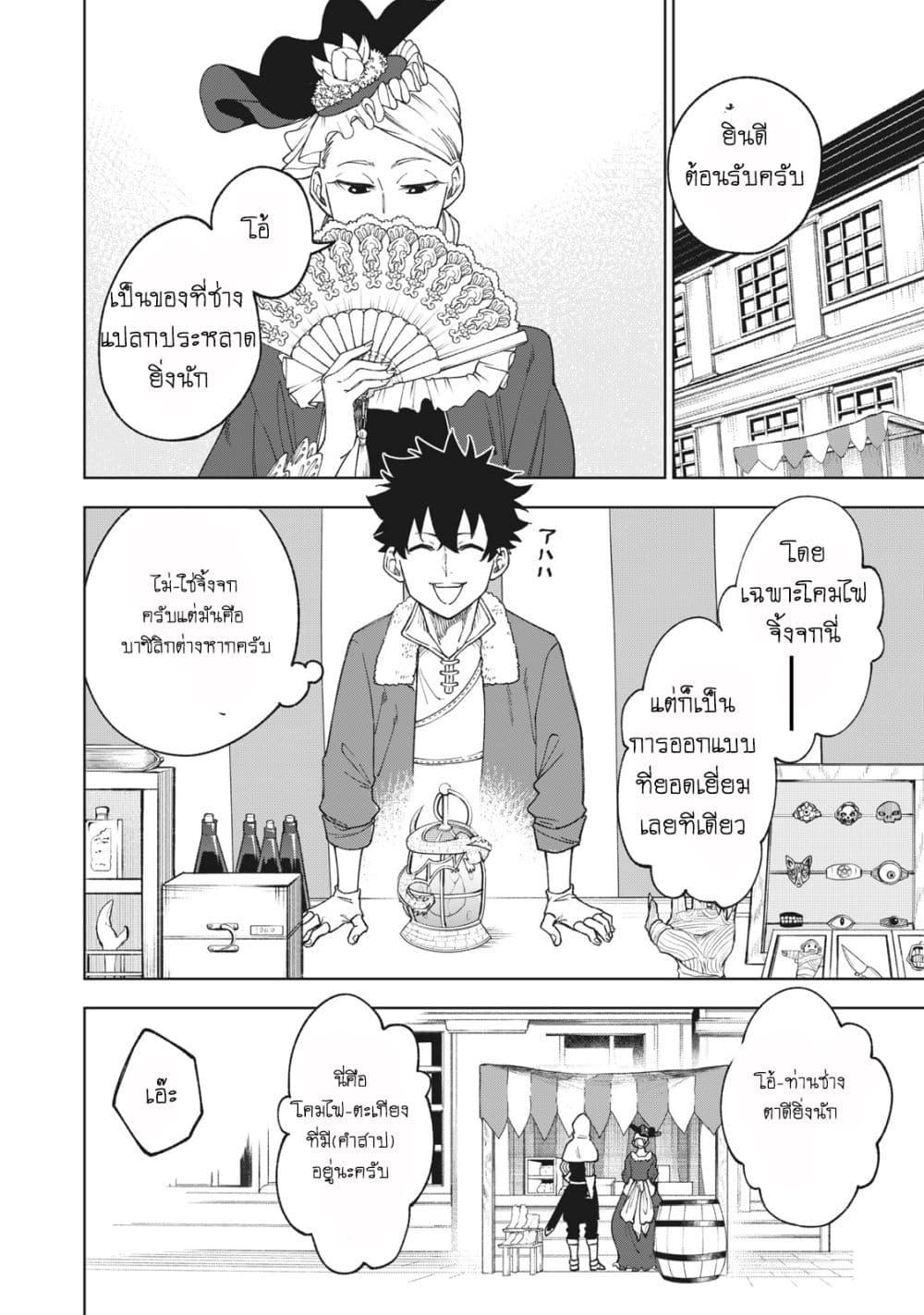 Manga-lc-com อ่านมังงะ อ่านการ์ตูน ออนไลน์ ฟรี S Rank Party Kara Kaiko Sareta ~ Noroi gurushi ตอนที่ 1 2 3 4 5 6 7 8 9 10 11 12 13 14 ฟรี ไม่มีโฆษณา Manga-lc - อ่าน มังงะ อ่าน การ์ตูน ออนไลน์ อ่านมังงะ ฟรี