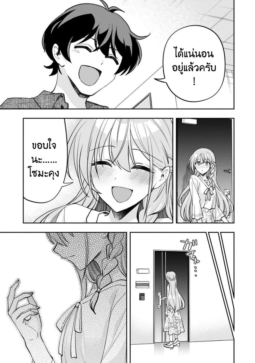 Manga-lc-com อ่านมังงะ อ่านการ์ตูน ออนไลน์ ฟรี Net no “Oshi” to Real no “Oshi” ga Tonari ni Hikkoshite Kita ตอนที่ 1 2 3 4 5 6 7 8 9 10 11 12 13 14 ฟรี ไม่มีโฆษณา Manga-lc - อ่าน มังงะ อ่าน การ์ตูน ออนไลน์ อ่านมังงะ ฟรี