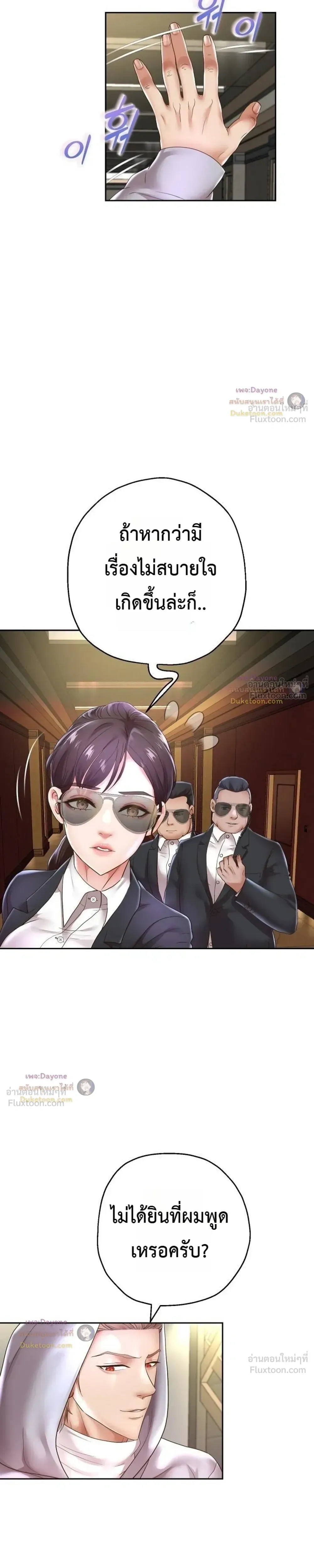 Doujin-Lc- อ่าน โดจิน มังฮวา เกาหลี ญี่ปุ่น จีน แปลไทย Reborn with a big dick! ขอเกิดใหม่ให้เจ้าโลกใหญ่ทีเถอะครับ! ตอนที่ 1 2 3 4 5 6 7 8 9 10 11 12 13 14 ฟรี ไม่มีโฆษณา อ่าน โดจิน Manhwa เกาหลี ญี่ปุ่น จีน เรามีครบ คัดมาให้เน้นๆ โดจิน 18+ รับประกันความฟินโดย  Doujin Lc