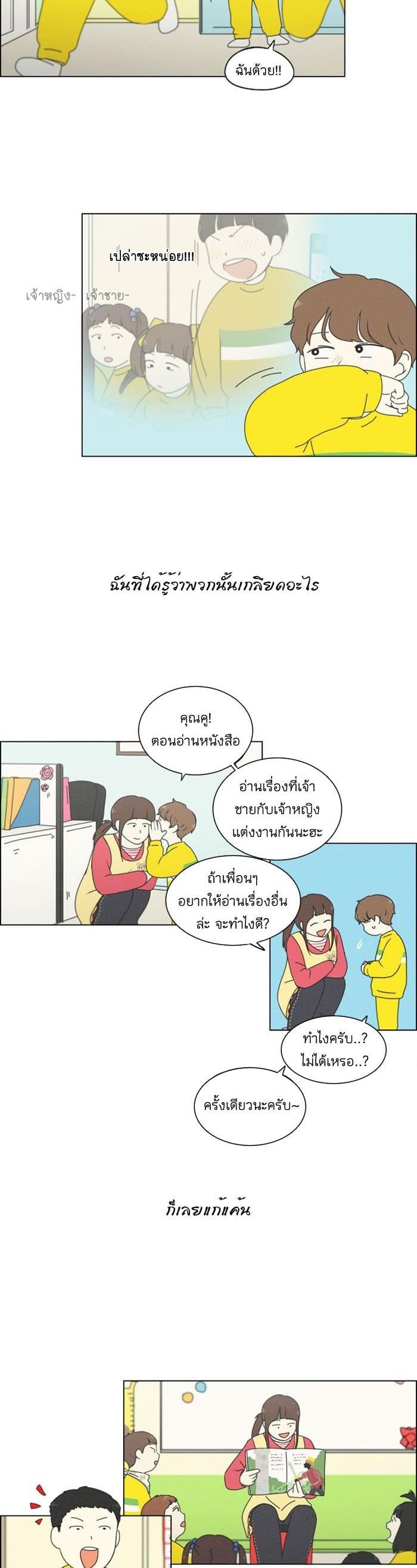 Manga-lc-com อ่านมังงะ อ่านการ์ตูน ออนไลน์ ฟรี Love Revolution รักนี้ต้องปฏิวัติ ตอนที่ 1 2 3 4 5 6 7 8 9 10 11 12 13 14 ฟรี ไม่มีโฆษณา Manga-lc - อ่าน มังงะ อ่าน การ์ตูน ออนไลน์ อ่านมังงะ ฟรี