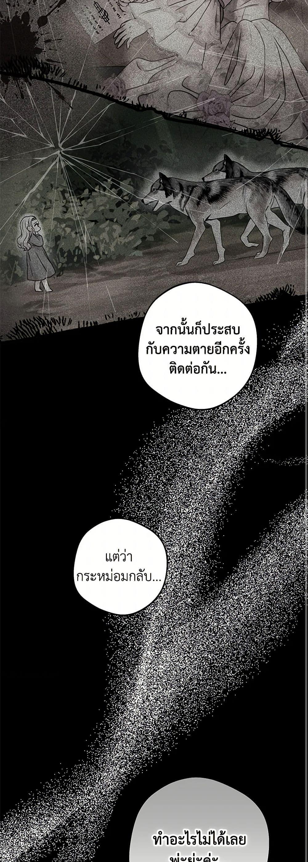 Manga-lc-com อ่านมังงะ อ่านการ์ตูน ออนไลน์ ฟรี Surviving as an Illegitimate Princess ตอนที่ 1 2 3 4 5 6 7 8 9 10 11 12 13 14 ฟรี ไม่มีโฆษณา Manga-lc - อ่าน มังงะ อ่าน การ์ตูน ออนไลน์ อ่านมังงะ ฟรี