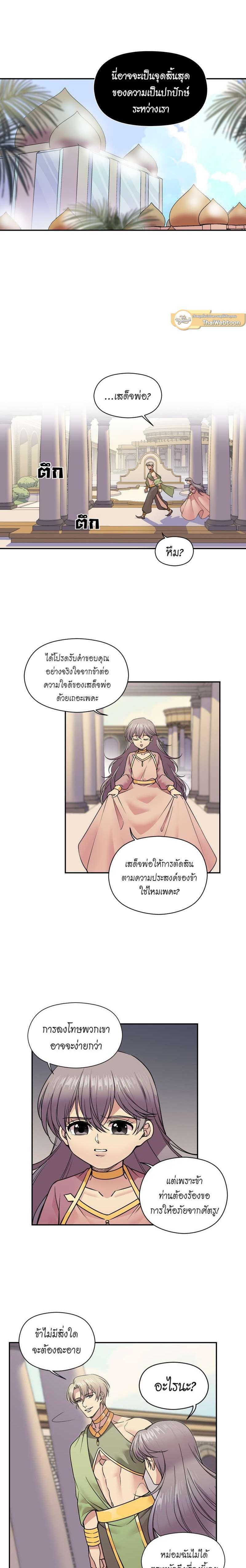 Manga-lc-com อ่านมังงะ อ่านการ์ตูน ออนไลน์ ฟรี I was Reborn as the Villainess’ Father and I Need XXX to Survive! ตอนที่ 1 2 3 4 5 6 7 8 9 10 11 12 13 14 ฟรี ไม่มีโฆษณา Manga-lc - อ่าน มังงะ อ่าน การ์ตูน ออนไลน์ อ่านมังงะ ฟรี