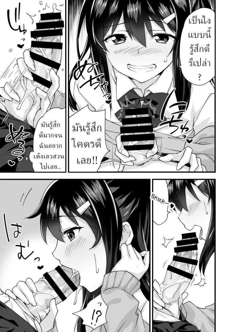 Doujin-Lc- อ่าน โดจิน มังฮวา เกาหลี ญี่ปุ่น จีน แปลไทย สมัยเด็กเป็นเพื่อน สมัยนี้เป็นแฟน (Morinaga Ramune) ตอนที่ 1 2 3 4 5 6 7 8 9 10 11 12 13 14 ฟรี ไม่มีโฆษณา อ่าน โดจิน Manhwa เกาหลี ญี่ปุ่น จีน เรามีครบ คัดมาให้เน้นๆ โดจิน 18+ รับประกันความฟินโดย  Doujin Lc