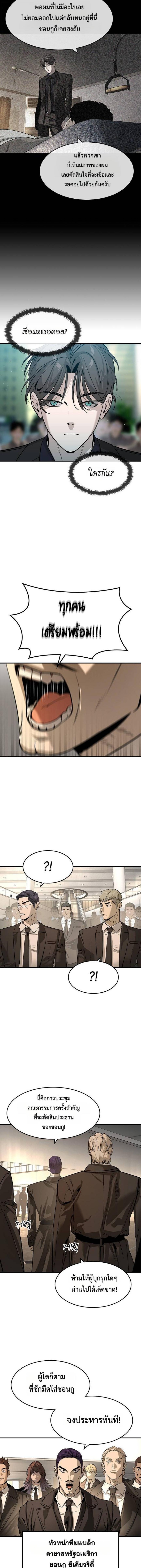 Manga-lc-com อ่านมังงะ อ่านการ์ตูน ออนไลน์ ฟรี The Childe ตอนที่ 1 2 3 4 5 6 7 8 9 10 11 12 13 14 ฟรี ไม่มีโฆษณา Manga-lc - อ่าน มังงะ อ่าน การ์ตูน ออนไลน์ อ่านมังงะ ฟรี