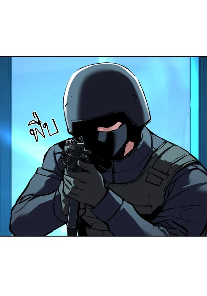 พี่ชายสายบอดี้การ์ด ตอนที่ 242 รูปที่ 13