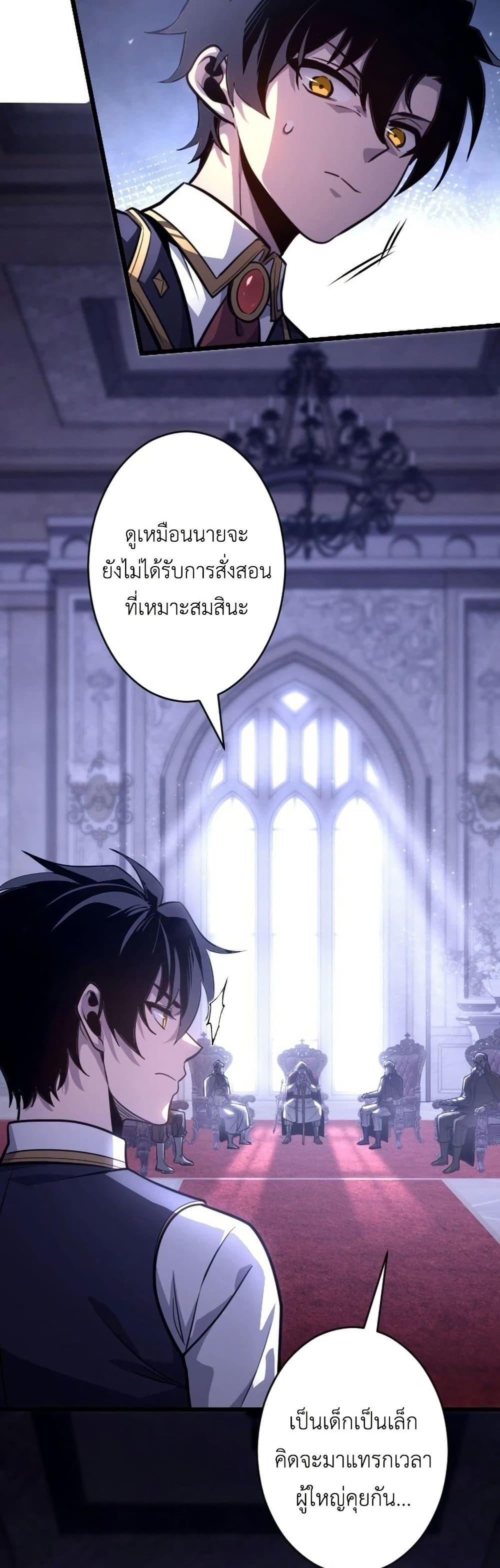 Manga-lc-com อ่านมังงะ อ่านการ์ตูน ออนไลน์ ฟรี The Rebel of the Tyrant Noble House ตอนที่ 1 2 3 4 5 6 7 8 9 10 11 12 13 14 ฟรี ไม่มีโฆษณา Manga-lc - อ่าน มังงะ อ่าน การ์ตูน ออนไลน์ อ่านมังงะ ฟรี