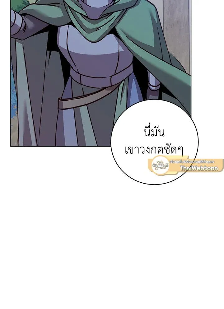 The Max Level Hero Has Returned การกล_บมาของว_รบ_ร_ษเวลต_น ตอนที่ ตอนที่ 181 รูปที่ 75