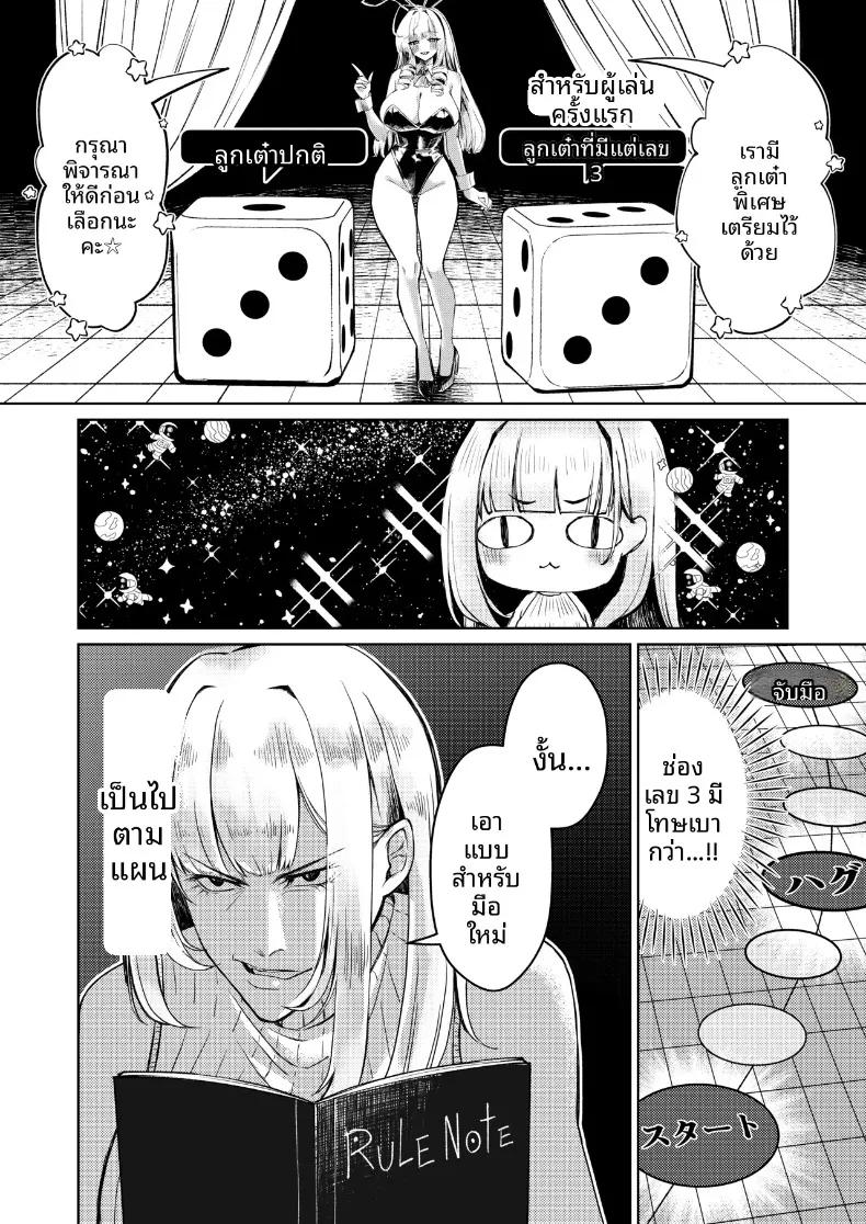 Doujin-Lc- อ่าน โดจิน มังฮวา เกาหลี ญี่ปุ่น จีน แปลไทย เกมนี้เพื่อหนุ่มโฮสต์ (niki.) ตอนที่ 1 2 3 4 5 6 7 8 9 10 11 12 13 14 ฟรี ไม่มีโฆษณา อ่าน โดจิน Manhwa เกาหลี ญี่ปุ่น จีน เรามีครบ คัดมาให้เน้นๆ โดจิน 18+ รับประกันความฟินโดย  Doujin Lc