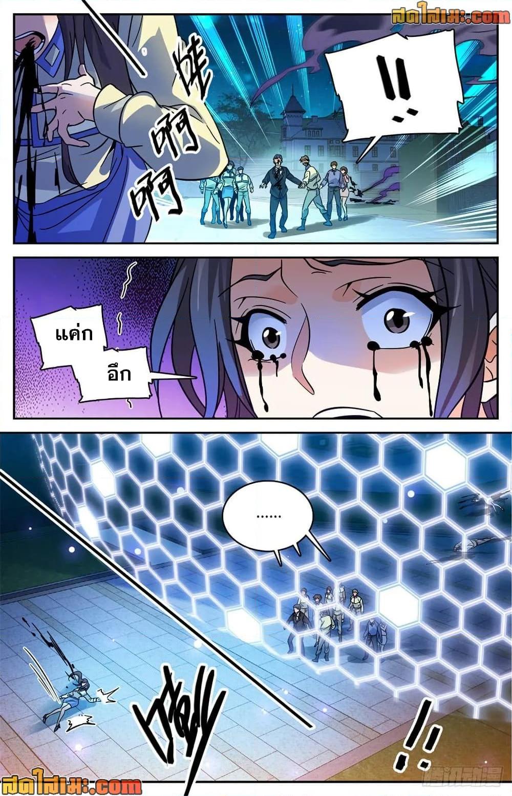 Manga-lc-com อ่านมังงะ อ่านการ์ตูน ออนไลน์ ฟรี Versatile Mage จอมเวทย์เต็มพิกัด ตอนที่ 1 2 3 4 5 6 7 8 9 10 11 12 13 14 ฟรี ไม่มีโฆษณา Manga-lc - อ่าน มังงะ อ่าน การ์ตูน ออนไลน์ อ่านมังงะ ฟรี