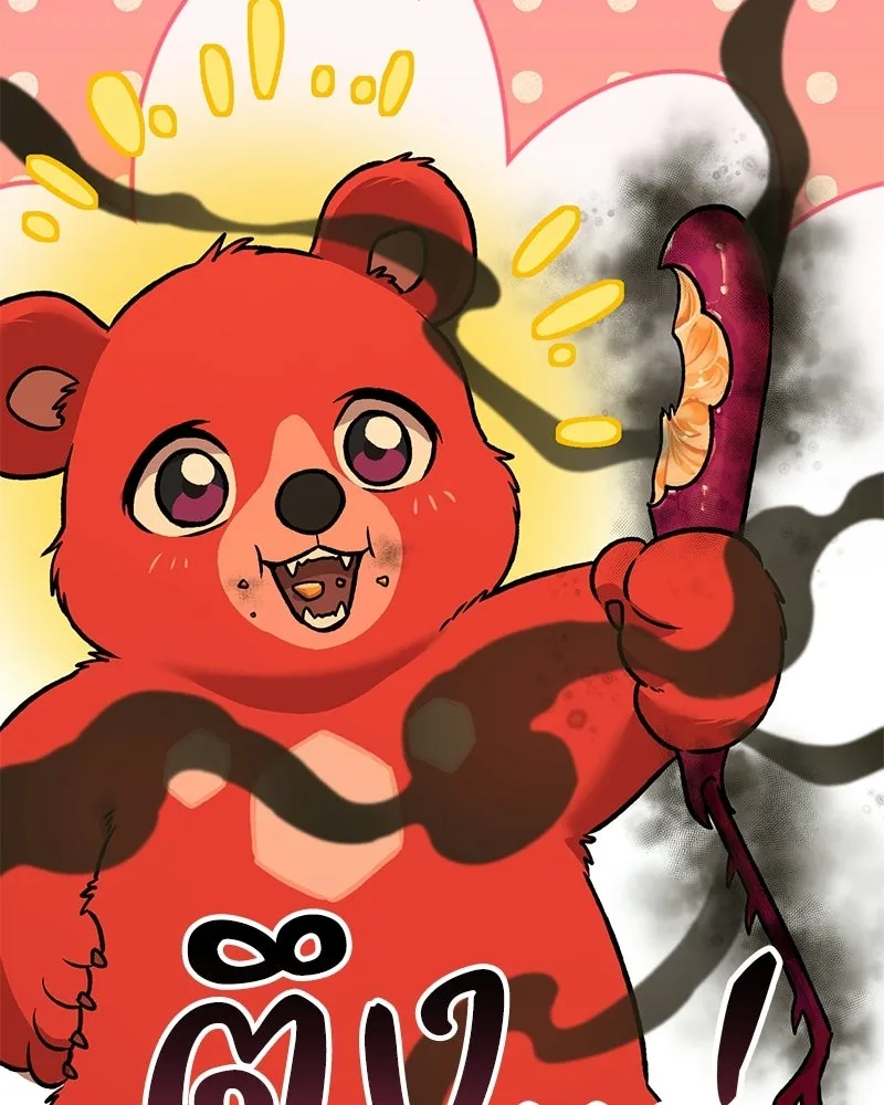 ปลูกผักพิชิตหอคอย ตอนที่ 101 รูปที่ 166