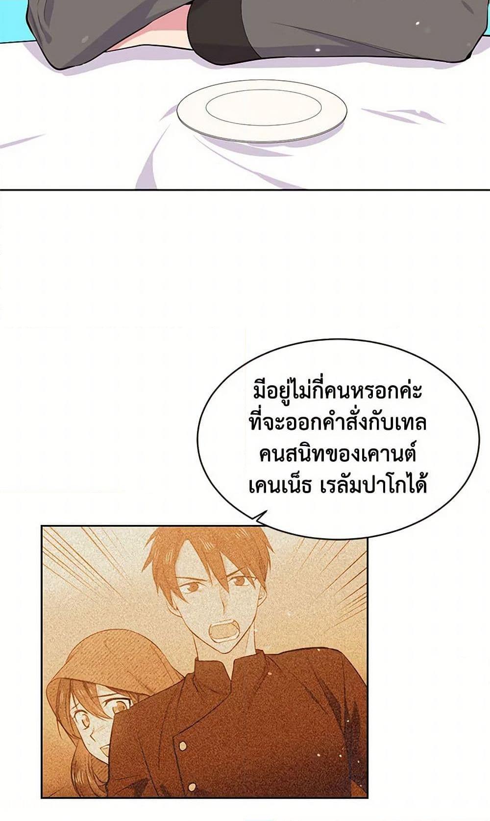 Manga-lc-com อ่านมังงะ อ่านการ์ตูน ออนไลน์ ฟรี My Goal is to Live a Long ตอนที่ 1 2 3 4 5 6 7 8 9 10 11 12 13 14 ฟรี ไม่มีโฆษณา Manga-lc - อ่าน มังงะ อ่าน การ์ตูน ออนไลน์ อ่านมังงะ ฟรี