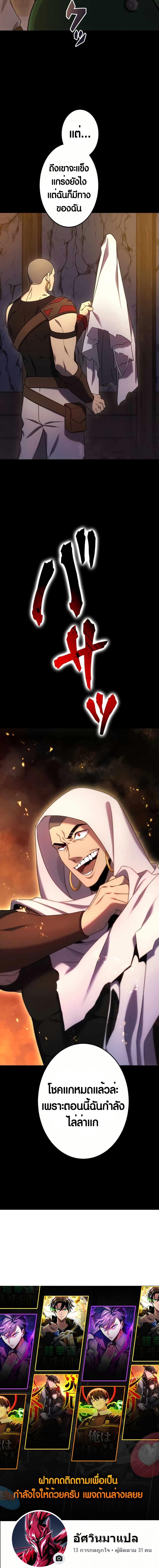 Manga-lc-com อ่านมังงะ อ่านการ์ตูน ออนไลน์ ฟรี Because I’m Super Lucky, I Got a Second Chance at Life ตอนที่ 1 2 3 4 5 6 7 8 9 10 11 12 13 14 ฟรี ไม่มีโฆษณา Manga-lc - อ่าน มังงะ อ่าน การ์ตูน ออนไลน์ อ่านมังงะ ฟรี