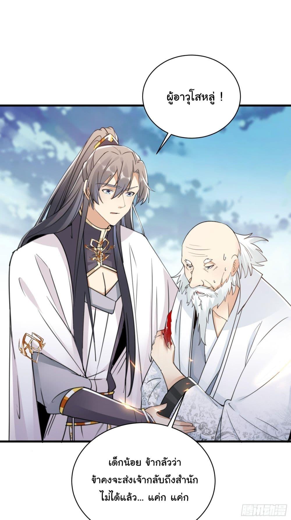 Manga-lc-com อ่านมังงะ อ่านการ์ตูน ออนไลน์ ฟรี Cultivating Immortality Requires a Rich Woman ตอนที่ 1 2 3 4 5 6 7 8 9 10 11 12 13 14 ฟรี ไม่มีโฆษณา Manga-lc - อ่าน มังงะ อ่าน การ์ตูน ออนไลน์ อ่านมังงะ ฟรี