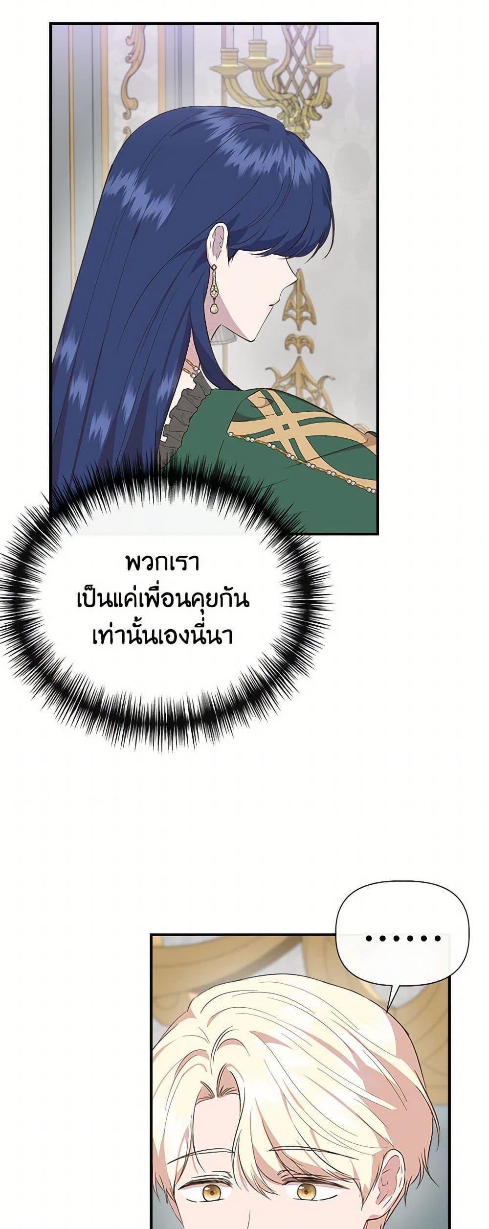 Manga-lc-com อ่านมังงะ อ่านการ์ตูน ออนไลน์ ฟรี I Wasn’t the Cinderella ตอนที่ 1 2 3 4 5 6 7 8 9 10 11 12 13 14 ฟรี ไม่มีโฆษณา Manga-lc - อ่าน มังงะ อ่าน การ์ตูน ออนไลน์ อ่านมังงะ ฟรี